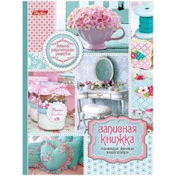 Книжка записная А6 Хатбер 1603Кс6В_12949 160л. д/женщин "Мятная фантазия"