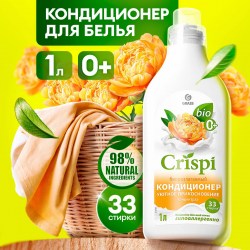 Кондиционер GRASS Уютное прикосновение для стирки 1л АХС-649 125931