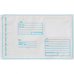 Конверт 119*165мм  полиэтиленовый "Кому-Куда" "Почта России" 270046