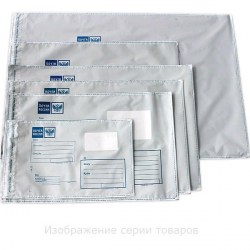 Конверт 320*355мм С3 полиэтиленовый "Куда-Кому" "Почта России" 11006