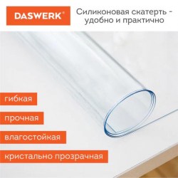 Коврик 60*100см DASWERK 607874 гибкое/мягкое стекло, ПВХ прозрачный 0,5 мм