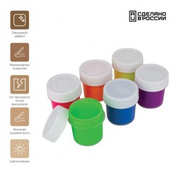 Краски акриловые декоративные  6цв. Гамма 180120227 "Хобби" флюоресцентная 20мл 319171