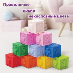 Кубики сенсорные Юнландия 664703 тактильные с функцмей сортера ЭКО 10шт