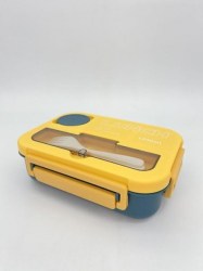 Ланчбокс Алеф 70-N6342-01 "Smart Kit" yellow  1300мл