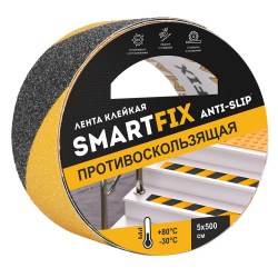 Лента 50мм*5м клейкая SmartFix ANTI-SLIP/SFP5005Y противоск черн/желтая 138705
