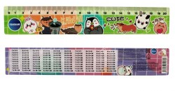 Линейка  20см Centrum 71076 "Кавай" с таблицей умножения