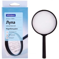 Лупа  75мм OfficeSpace MGF75_1534/178895 3-х кратное увеличение 