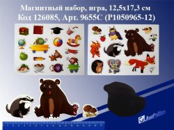 Магнитный набор  J.Otten 9655С "Ассорти" детский 12,5*17,3см мягкий 126085