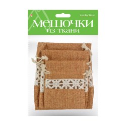 Мешочки подарочные Альт 2-240/28 тканевые 3шт. 