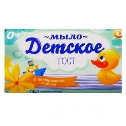 Мыло кусковое Детское 90г закрытое новый дизайн 767/1331