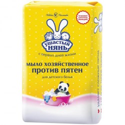 Мыло кусковое хозяйственное Ушастый нянь 11387 180г  для детского белья, пятновыводитель 227658