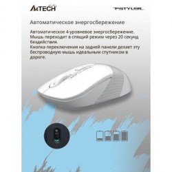 Мышь A4 Fstyler FG10 белый/серый оптическая 2000dpi беспров USB 3but 1147569