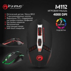 Мышь MARVO M112 игровая проводн 7кн 800-4000dpi USB черный 23751-M112