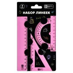 Набор чертежный Феникс 66055 "Пастель розовый"  3 предмета, 15см