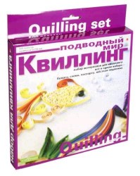 Набор д/квиллинга 2-071/5 №5 500 полос "Подводный мир" /Альт/