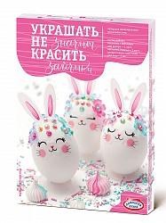 Набор для декорирования пасхальный МШ 148/57715 "Зайчики"