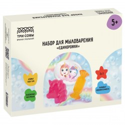 Набор для мыловарения ТРИ СОВЫ 707 3в1 "Единорожки" 1 мыло с картинкой, 2 классических 353117