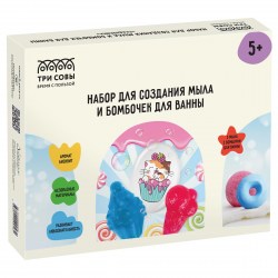 Набор для мыловарения ТРИ СОВЫ 710 5в1 "Сладклоежка" 1 мыло с картинкой, 2 классических, 2 бомбочки 