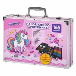 Набор для рисования Юнландия 665670 "Единорог" 165 предметов в кейсе