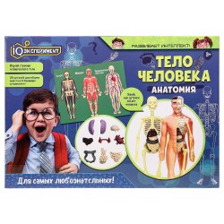 Набор для творчества Умка IQ эксперимент A365-H24039-RU анатомия тела человека 40593/380727