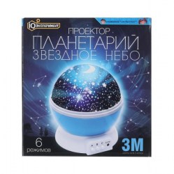 Набор для творчества Умка IQ Эксперимент EXP-01-PS астрономия проектор Звездное небо 16520/400081