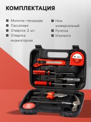 Набор инструментов 9305216 в кейсе ЛОМ "С 23 февраля" 8пр