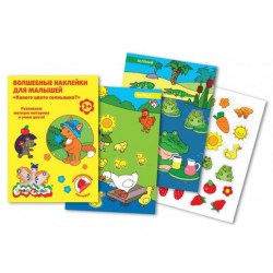 Наклейки многоразовые Каляка-Маляка ВНКМ-С "Какого цвета солнышко" 8л. 110122