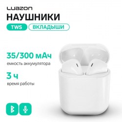 Наушники беспроводные Сима 5493710 Luazon i12, TWS, вкладыши, Bluetooth 5.0, 35/300 мАч, белые 