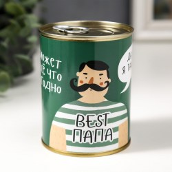 Носки в банке 5539266 "Самого лучшего папу с 23 февраля" цв.черный.