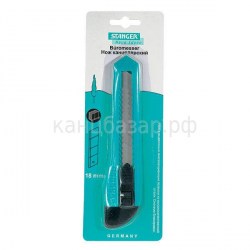 Нож канц. 18мм Stanger 50090  053827