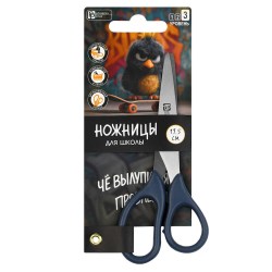 Ножницы 13,5см Феникс 72864 "Опасный птенец" 