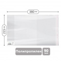 Обложки 215*380мм  90мкм для тетрадей МОРО 2-4 классы Greenwich GLPP215.90UST / GL 215.90  310238