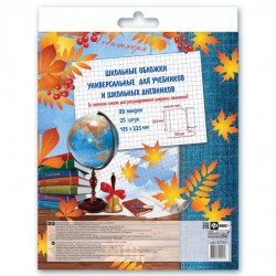 Обложки 225*415мм 80мкм, Феникс 47753/П для учебника универсальная, с липким слоем