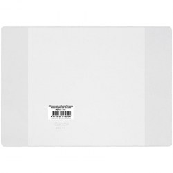 Обложки 267*415мм 110мкм д/учебников Петерсон, Моро ArtSpase ПВХ ШК 1119.1  210811