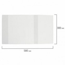 Обложки 300*580мм для контурных карт А4 100мкм ArtSpaceSPVC300.100U / SP 15.32 ПВХ универс. 279619