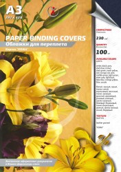 Обложки  А3  230г/м2 кожа черные (100шт)