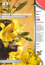 Обложки  А3  230г/м2 кожа красные /100шт/