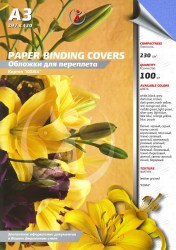 Обложки  А3  230г/м2 кожа синие (100шт)