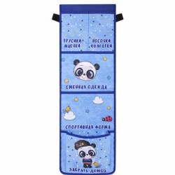 Органайзер подвесной Юнландия 271073 "Cool panda" 5 карманов, 26х80см