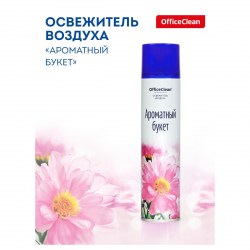 Освежитель воздуха OfficeClean 300мл "Ароматный букет" 250370