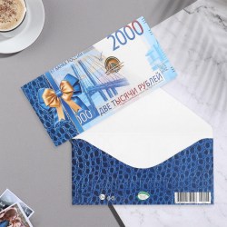 Открытка-конверт для денег Сима 10073887 01407 "2000 рублей" бант 17х8см 
