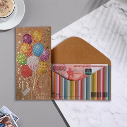 Открытка-конверт для денег Сима 10296048 00105 "Успеха, веселья, счастья!" крафт тисн, шарики 17х8см