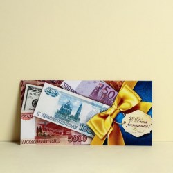 Открытка-конверт для денег Сима 2493285 "С Днем Рождения" деньги и бант 16.5х8см
