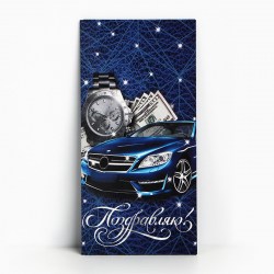 Открытка-конверт для денег Сима 2921178 "Поздравляю" мужская тиснение