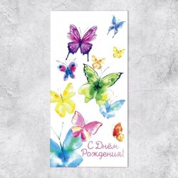 Открытка-конверт для денег Сима 3804354 "С Днем Рождения" бабочки 16,5х8см 