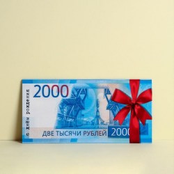 Открытка-конверт для денег Сима 3900873 "С Днем Рождения" 2000 рублей, частичный УФ-лак 16.5х8см