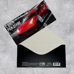 Открытка-конверт для денег Сима 4273951 "С Днем рождения!" красная машина 16,5х8см