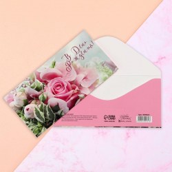 Открытка-конверт для денег Сима 4599531 "В День Рождения" букет 16.5х8см
