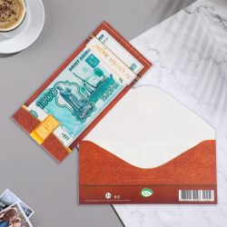 Открытка-конверт для денег Сима 9838429 02586 "На красивую жизнь!" глиттер конгрев кошелек 17х8см