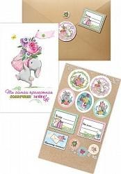 Открытка МШ 2901142 "Ты самая прелестная, солнечная зайка!" /конверт, открытка, наклейки/ 110*150мм